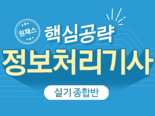 과정이미지